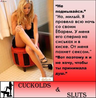 sluts & cucolds (693).jpg