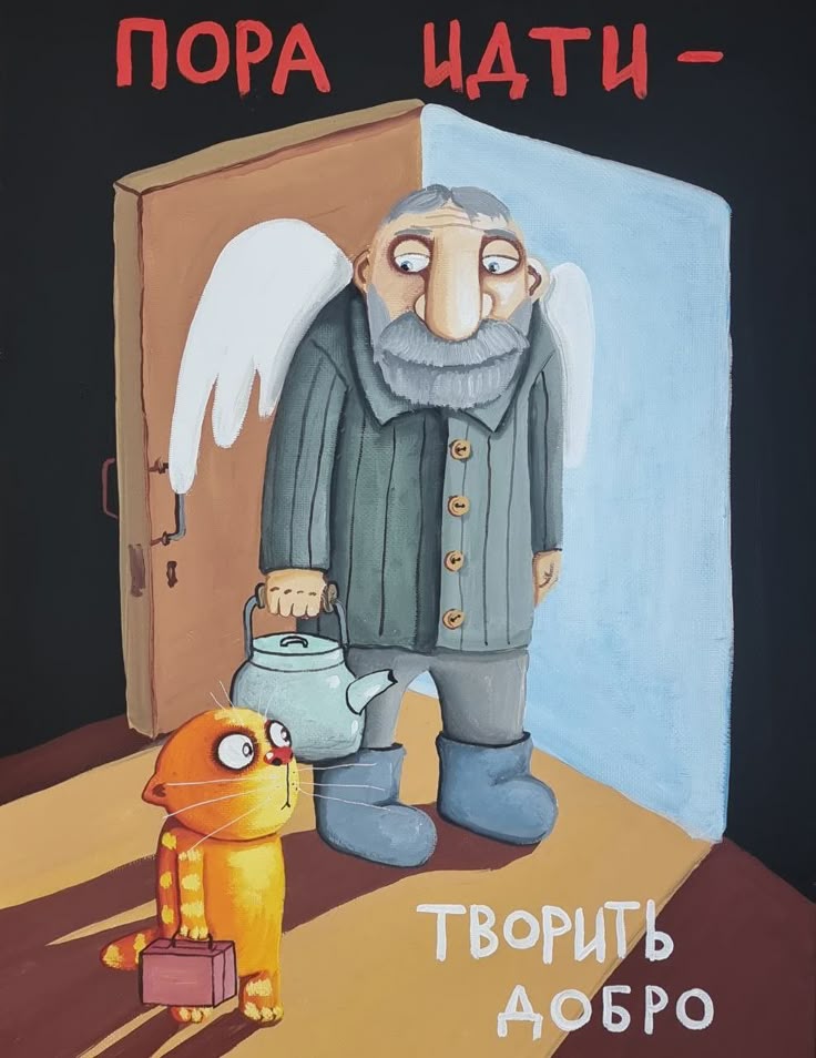 Аватара пользователя