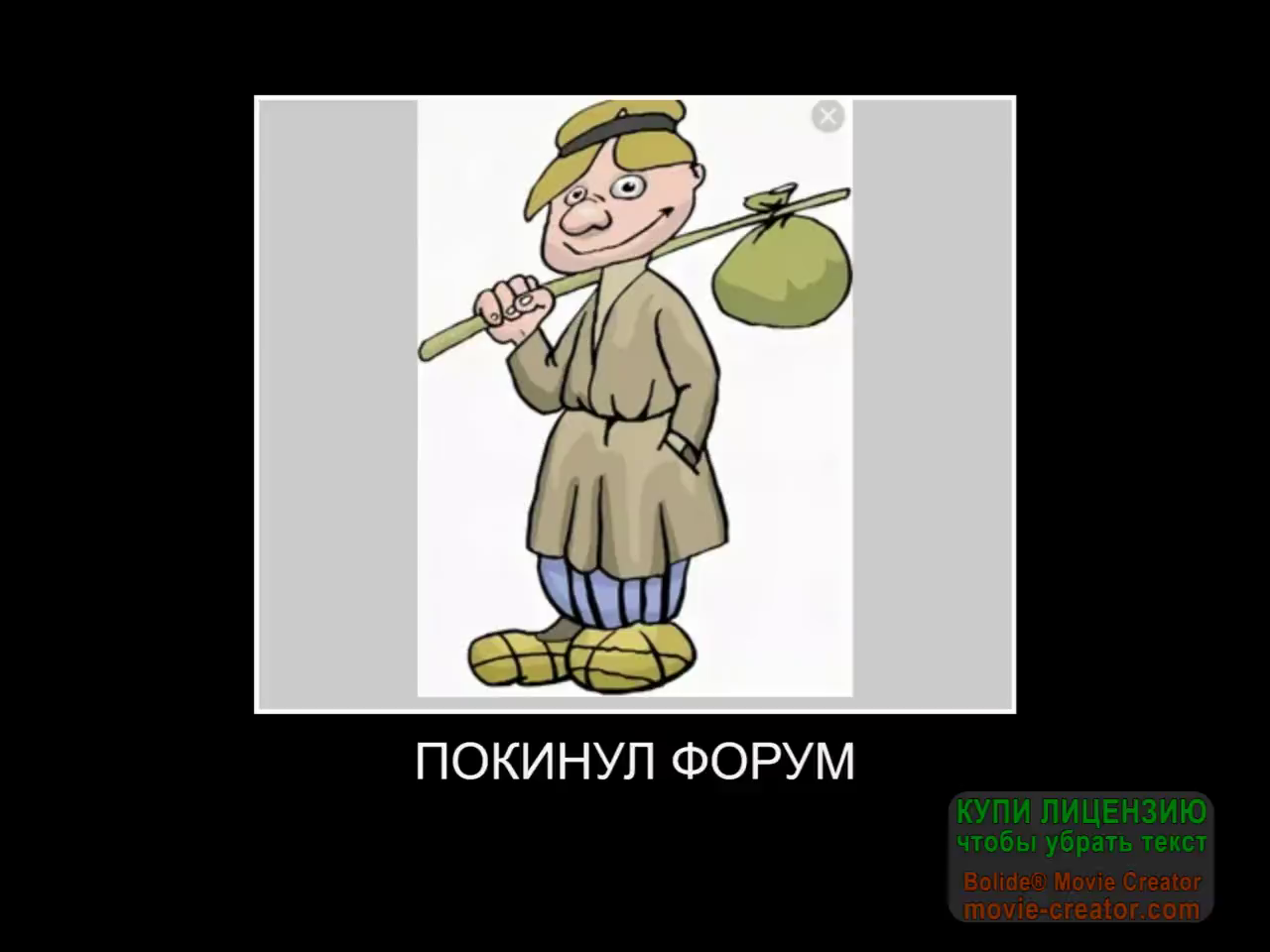 Аватара пользователя