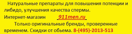 911men.ru