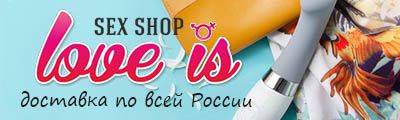 sexshoploveis.ru