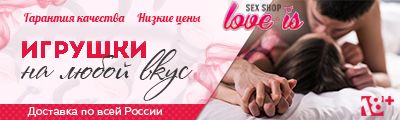 sexshoploveis.ru